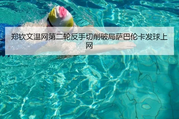 zheng-qin-wen-wen-wang-di-er-lun-fan-shou-qie-xiao-po-ju-sa-ba-lun-ka-fa-qiu-shang-wang-2-103.jpg
